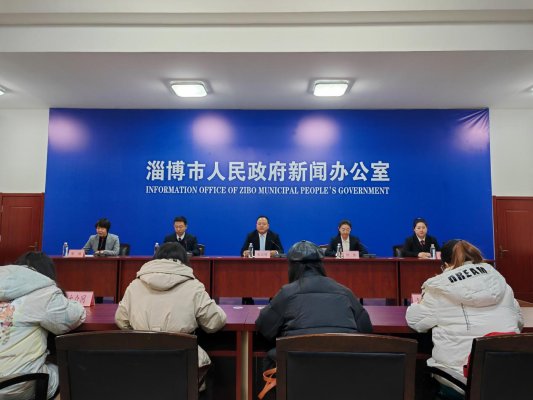 【權(quán)威發(fā)布】淄博市出臺(tái)《深化仲裁服務(wù)優(yōu)化營(yíng)商環(huán)境20條措施》 聯(lián)合13個(gè)涉外單位共建淄博國(guó)際仲裁服務(wù)中心