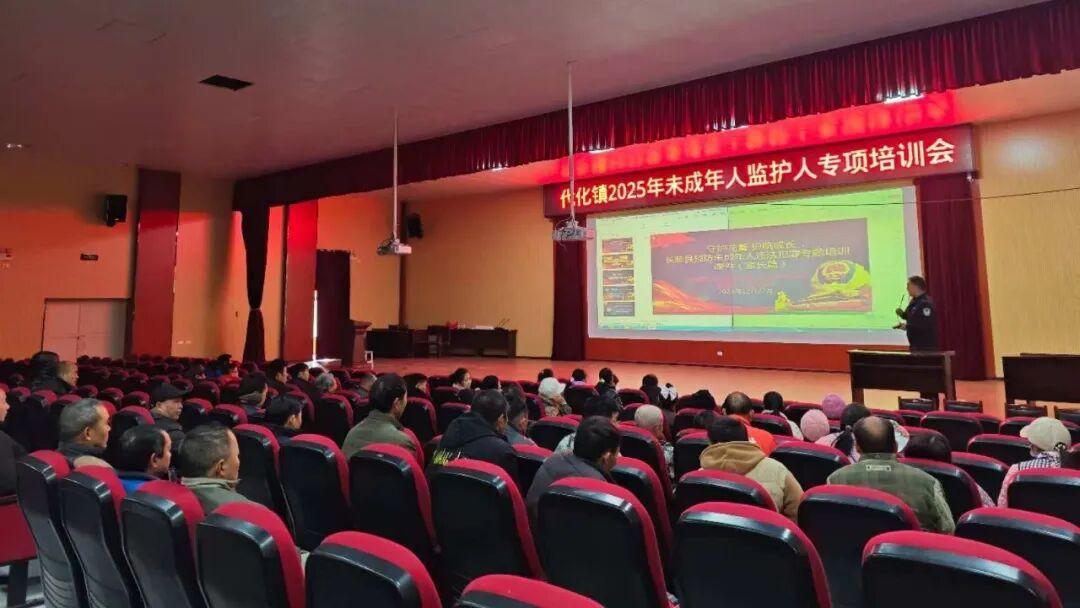 圖1 培訓(xùn)會現(xiàn)場.jpg