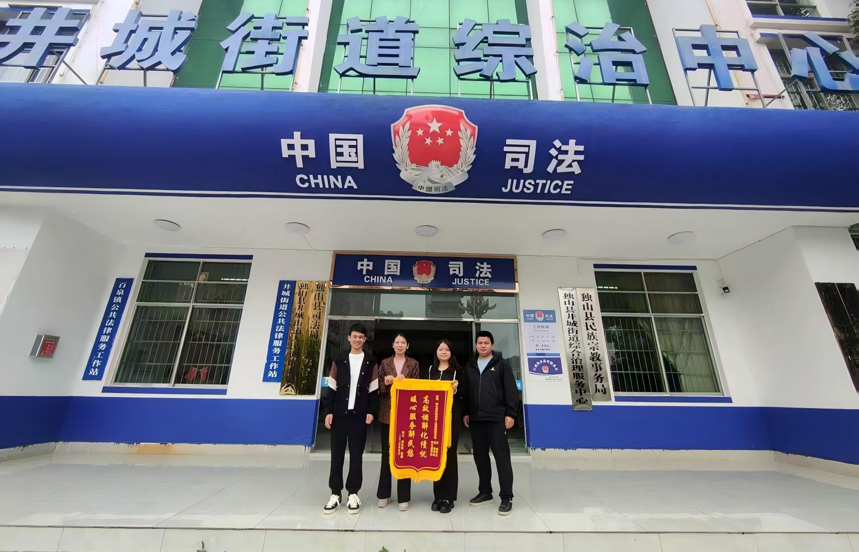 圖3  群眾贈送錦旗.jpg