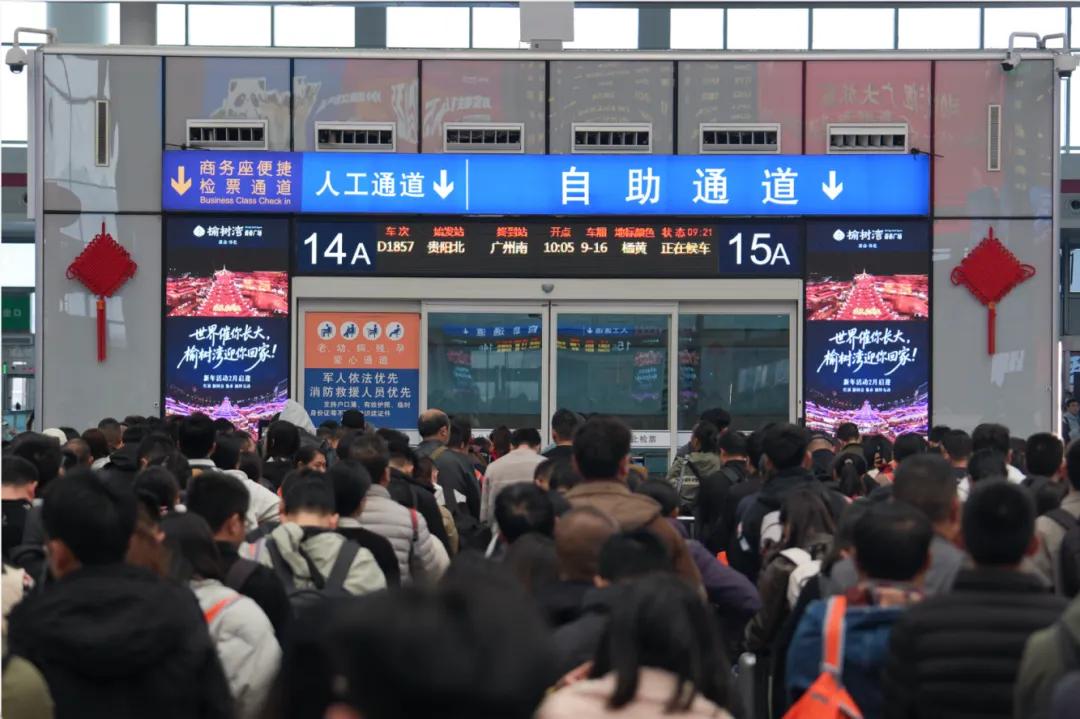 圖1 貴陽(yáng)北站候車現(xiàn)場(chǎng).jpg