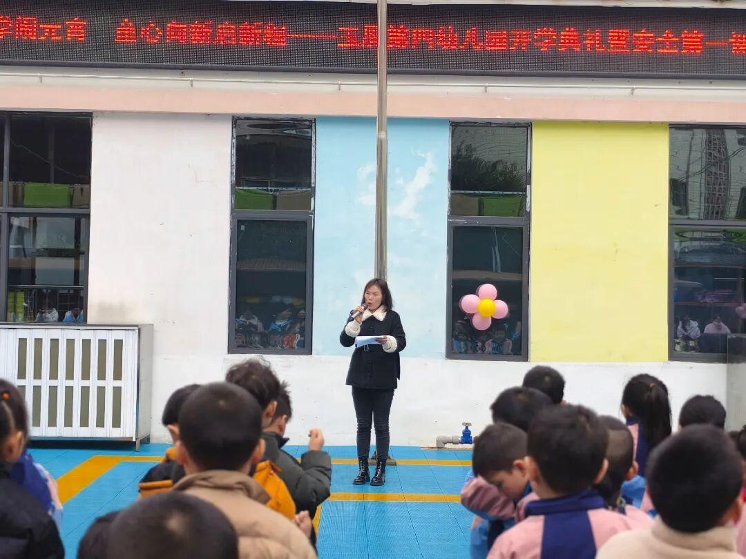 圖1  3月2日，縣司法局法治副校長黃敬蘭走進(jìn)縣第四幼兒園開展“開學(xué)第一課”法治宣講.jpg