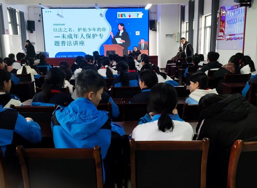 圖2 金華中學(xué)未成年人保護(hù)專題普法講座活動現(xiàn)場.jpg