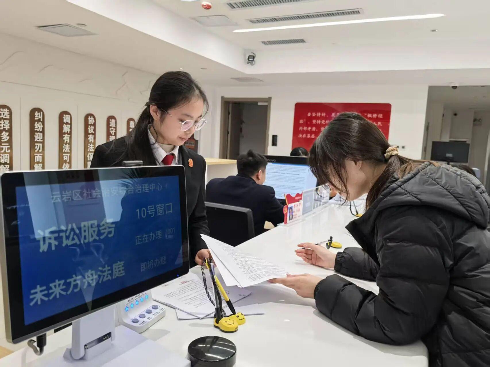 圖1群眾在綜治中心窗口咨詢問題.jpg