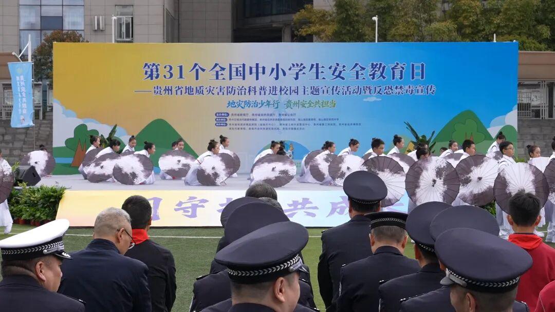 圖1 宣傳教育活動現(xiàn)場.jpg