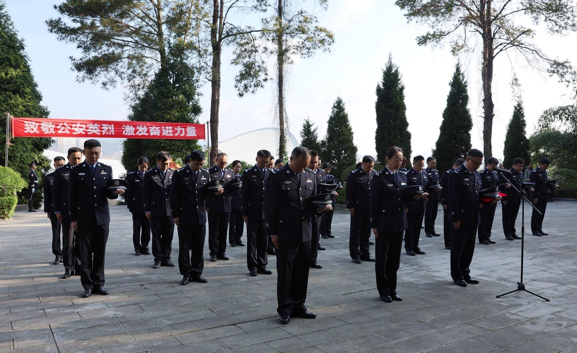 貴州邊檢總站開展清明節(jié)祭奠英烈活動