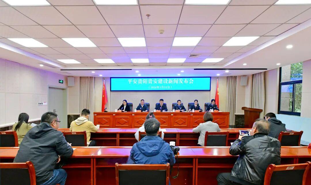 圖1 新聞發(fā)布會現(xiàn)場.jpg