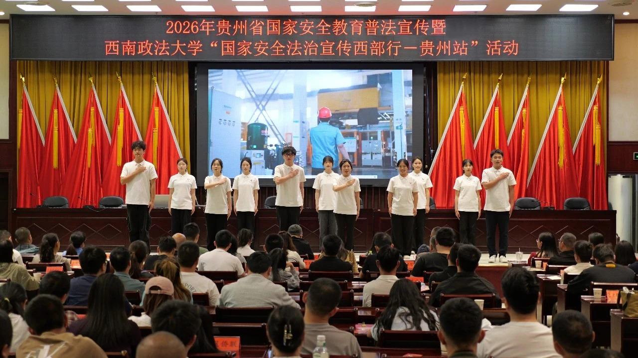 圖3 宣講團(tuán)在貴陽市云巖區(qū)行政中心開展國家安全法治教育.jpg