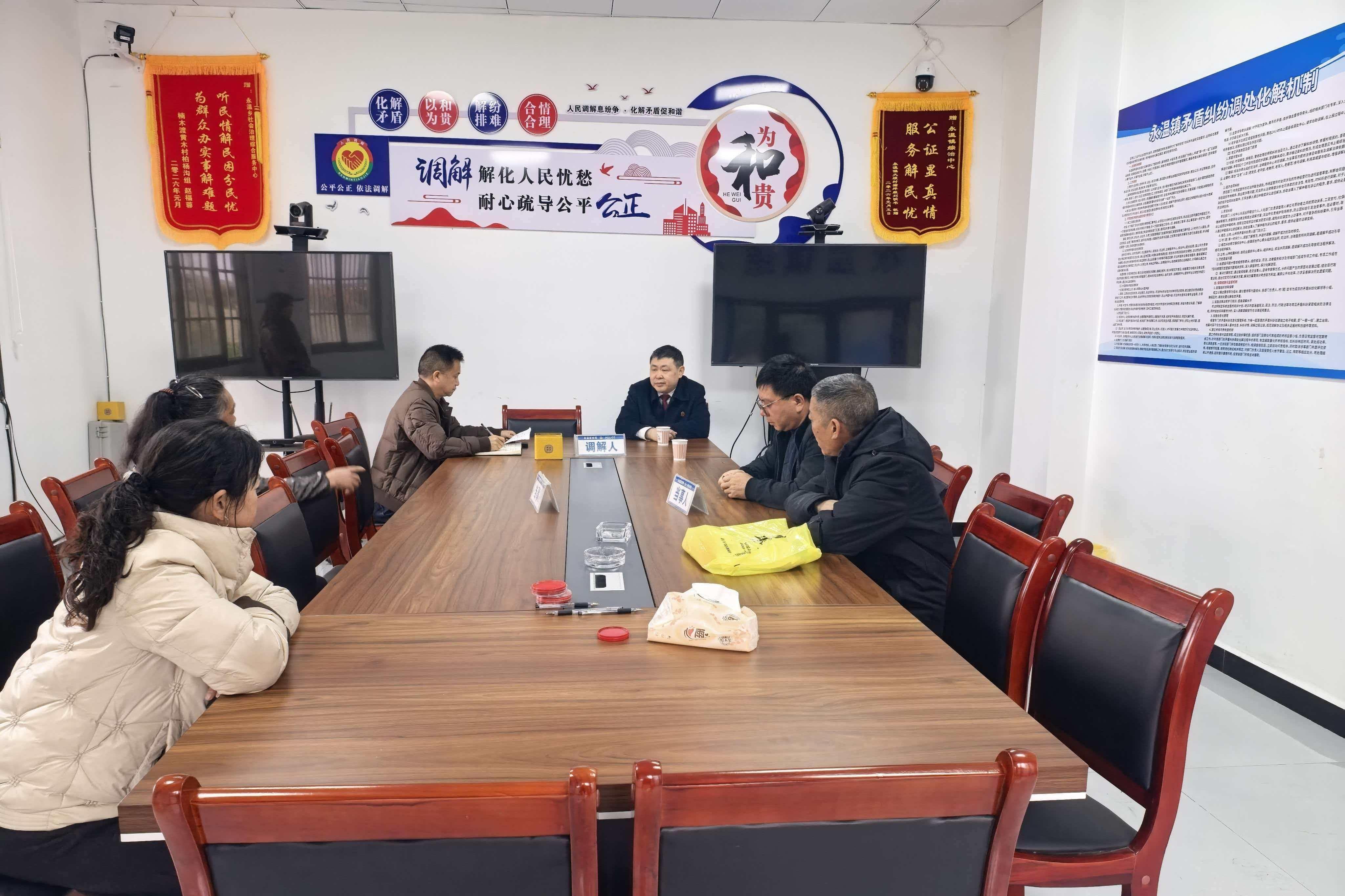 “法庭+”多元聯(lián)動解民憂 情法相融化心結