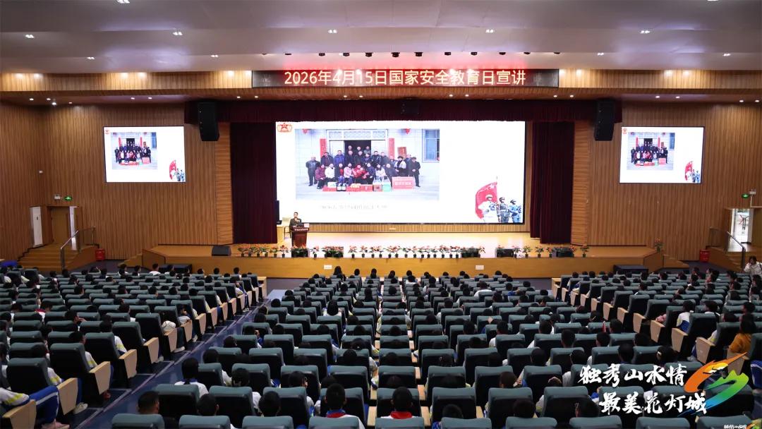 圖1 宣講活動(dòng)現(xiàn)場(chǎng).jpg