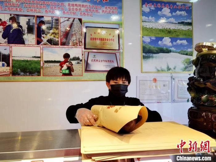 圖為鄭繼梅正在打包烤鵝。　謝宏秀供圖