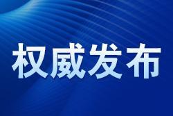 學(xué)生放假家長不休？多地出招護航春假落地