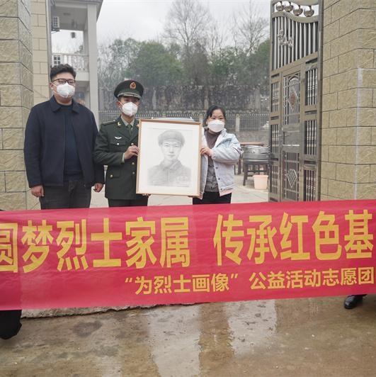 為烈士畫(huà)像 抗美援朝烈士王傅勝家屬圓夢(mèng)