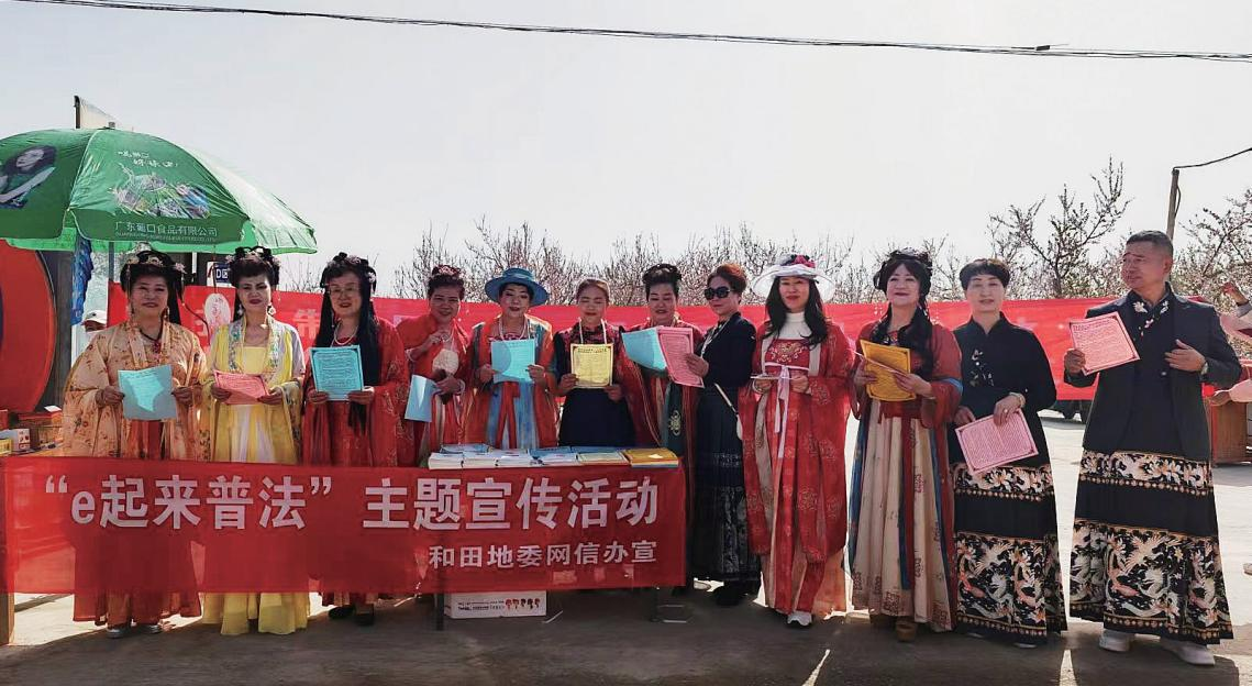 新疆維吾爾自治區(qū)黨委網(wǎng)信辦：打造“三個(gè)品牌” 提升網(wǎng)絡(luò)普法針對(duì)性實(shí)效性