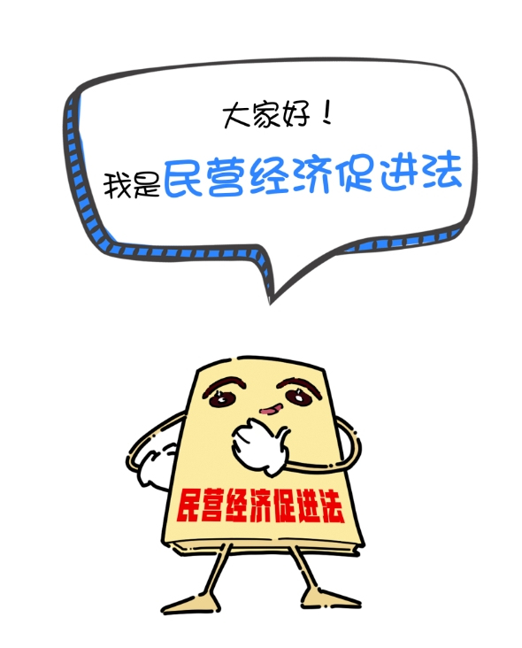 這份發(fā)展“新圖鑒”，請查收！