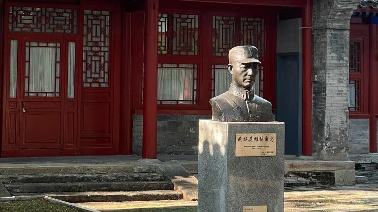 張自忠：盡忠報國 浩氣長存