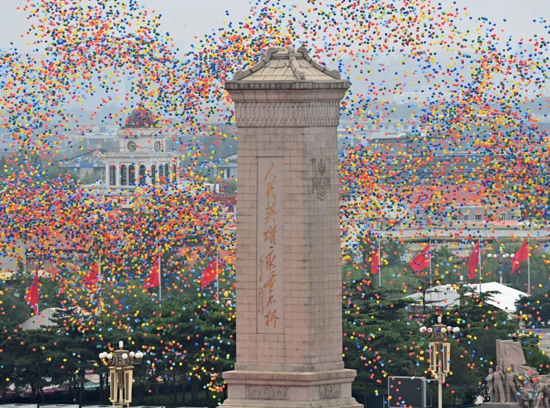 正義必勝！和平必勝！人民必勝！