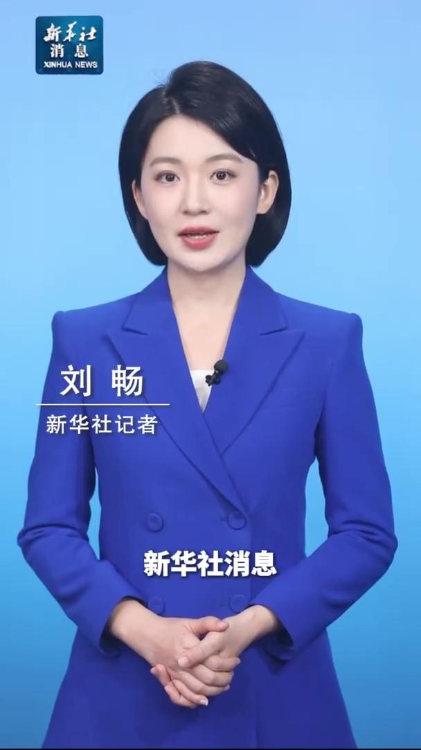 新華社權(quán)威快報｜我國擬修改網(wǎng)絡(luò)安全法強(qiáng)化法律責(zé)任