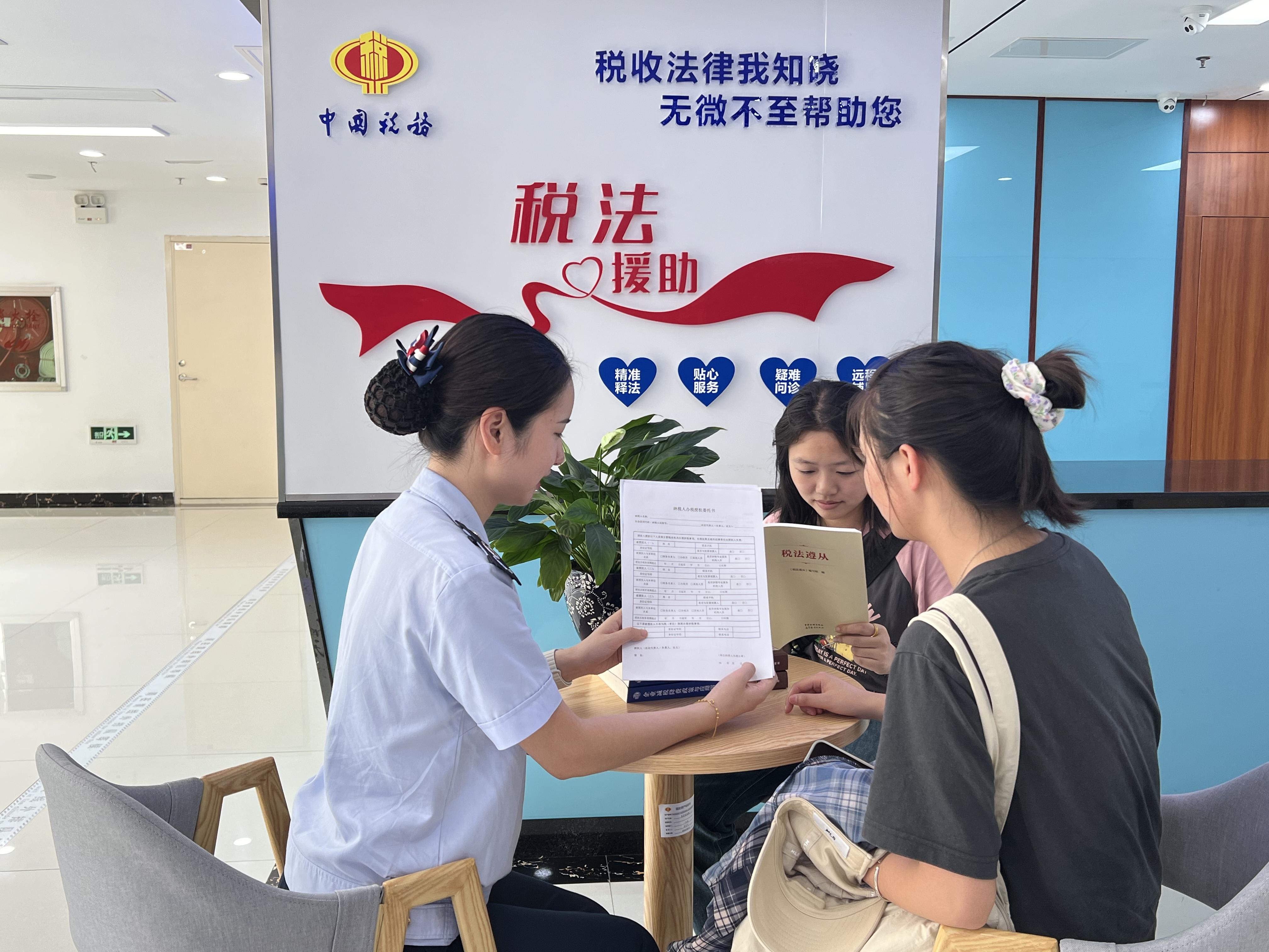 打造集成 “稅情收集、稅法服務(wù)、綜合調(diào)解、法律救濟(jì)、權(quán)益保護(hù)、風(fēng)險(xiǎn)防控” 六大功能的 “稅診室”，為納稅人、繳費(fèi)人提供專業(yè)化服務(wù)，化解涉稅爭(zhēng)議。.jpg