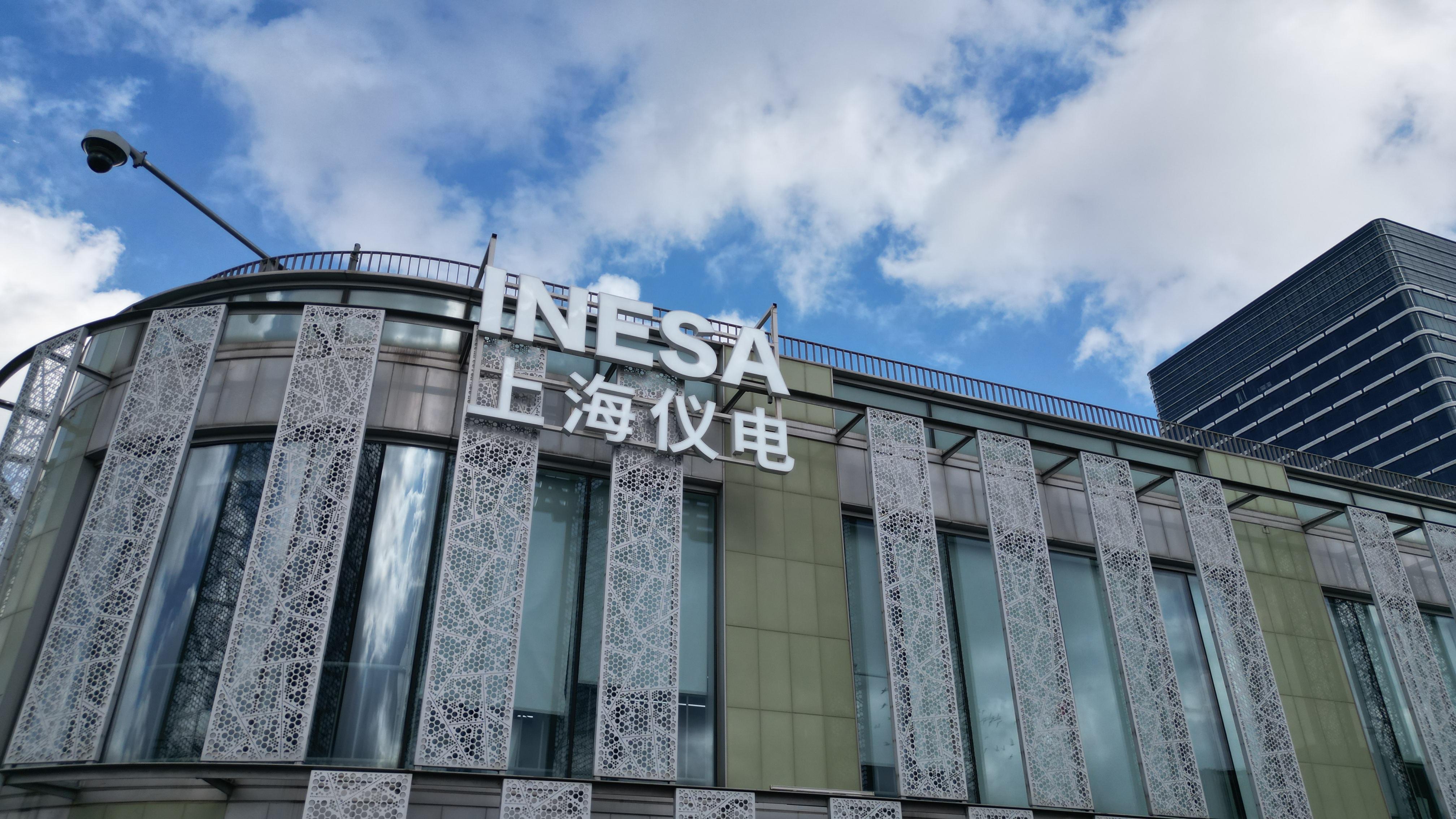 上海埃迪?？萍挤?wù)有限公司