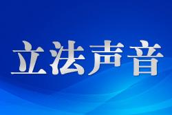 增強對新型不正當競爭行為規(guī)制能力